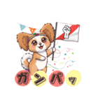 パピヨン犬 一年スタンプ あると助かる編（個別スタンプ：22）
