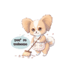 パピヨン犬 一年スタンプ あると助かる編（個別スタンプ：35）