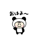 毎日使える♪着ぐるみパンダの日常（個別スタンプ：2）