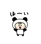 毎日使える♪着ぐるみパンダの日常（個別スタンプ：4）