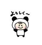 毎日使える♪着ぐるみパンダの日常（個別スタンプ：6）