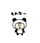 毎日使える♪着ぐるみパンダの日常（個別スタンプ：11）