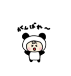 毎日使える♪着ぐるみパンダの日常（個別スタンプ：16）
