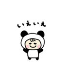 毎日使える♪着ぐるみパンダの日常（個別スタンプ：17）