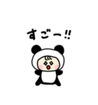 毎日使える♪着ぐるみパンダの日常（個別スタンプ：19）