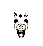 毎日使える♪着ぐるみパンダの日常（個別スタンプ：23）