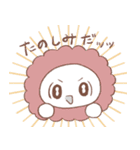おもちねこスタンプ詰め合わせ（個別スタンプ：31）