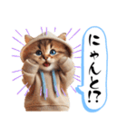可愛い！着ぐるみ猫の日常スタンプ（個別スタンプ：1）