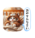可愛い！着ぐるみ猫の日常スタンプ（個別スタンプ：2）