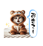 可愛い！着ぐるみ猫の日常スタンプ（個別スタンプ：4）