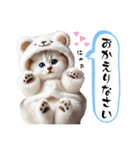 可愛い！着ぐるみ猫の日常スタンプ（個別スタンプ：8）
