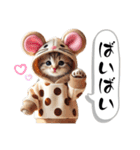 可愛い！着ぐるみ猫の日常スタンプ（個別スタンプ：9）