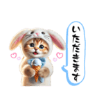 可愛い！着ぐるみ猫の日常スタンプ（個別スタンプ：13）