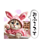 可愛い！着ぐるみ猫の日常スタンプ（個別スタンプ：14）