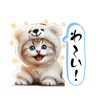 可愛い！着ぐるみ猫の日常スタンプ（個別スタンプ：16）