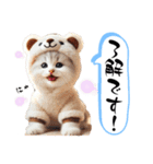 可愛い！着ぐるみ猫の日常スタンプ（個別スタンプ：18）