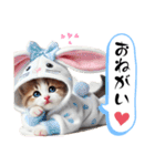可愛い！着ぐるみ猫の日常スタンプ（個別スタンプ：21）