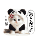 可愛い！着ぐるみ猫の日常スタンプ（個別スタンプ：26）