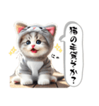 可愛い！着ぐるみ猫の日常スタンプ（個別スタンプ：36）