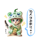 可愛い！着ぐるみ猫の日常スタンプ（個別スタンプ：37）