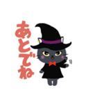 魔女ネコ★ピピの日常スタンプ（個別スタンプ：3）