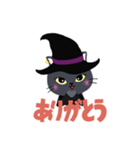 魔女ネコ★ピピの日常スタンプ（個別スタンプ：6）