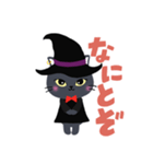 魔女ネコ★ピピの日常スタンプ（個別スタンプ：7）
