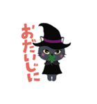 魔女ネコ★ピピの日常スタンプ（個別スタンプ：12）