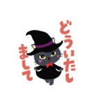 魔女ネコ★ピピの日常スタンプ（個別スタンプ：16）