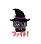 魔女ネコ★ピピの日常スタンプ（個別スタンプ：17）