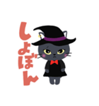 魔女ネコ★ピピの日常スタンプ（個別スタンプ：19）