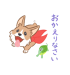 コーギーと亀吉（個別スタンプ：9）