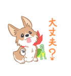 コーギーと亀吉（個別スタンプ：18）