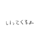 シンプル 手書き 文字スタンプ 日常生活編（個別スタンプ：5）