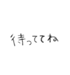 シンプル 手書き 文字スタンプ 日常生活編（個別スタンプ：6）