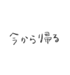 シンプル 手書き 文字スタンプ 日常生活編（個別スタンプ：7）