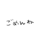 シンプル 手書き 文字スタンプ 日常生活編（個別スタンプ：13）