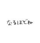 シンプル 手書き 文字スタンプ 日常生活編（個別スタンプ：20）