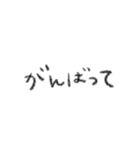 シンプル 手書き 文字スタンプ 日常生活編（個別スタンプ：21）