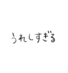 シンプル 手書き 文字スタンプ 日常生活編（個別スタンプ：22）