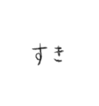 シンプル 手書き 文字スタンプ 日常生活編（個別スタンプ：23）