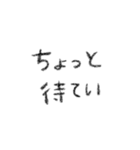 シンプル 手書き 文字スタンプ 日常生活編（個別スタンプ：24）