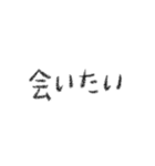 シンプル 手書き 文字スタンプ 日常生活編（個別スタンプ：27）