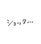 シンプル 手書き 文字スタンプ 日常生活編（個別スタンプ：31）