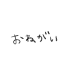 シンプル 手書き 文字スタンプ 日常生活編（個別スタンプ：34）