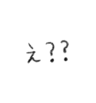 シンプル 手書き 文字スタンプ 日常生活編（個別スタンプ：35）