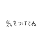 シンプル 手書き 文字スタンプ 日常生活編（個別スタンプ：36）