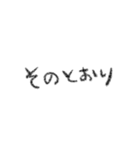 シンプル 手書き 文字スタンプ 日常生活編（個別スタンプ：37）