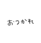 シンプル 手書き 文字スタンプ 日常生活編（個別スタンプ：39）