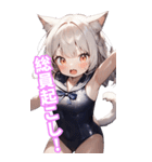 ゆるふわ猫ガールちゃん 海上自衛隊Ver BIG（個別スタンプ：1）